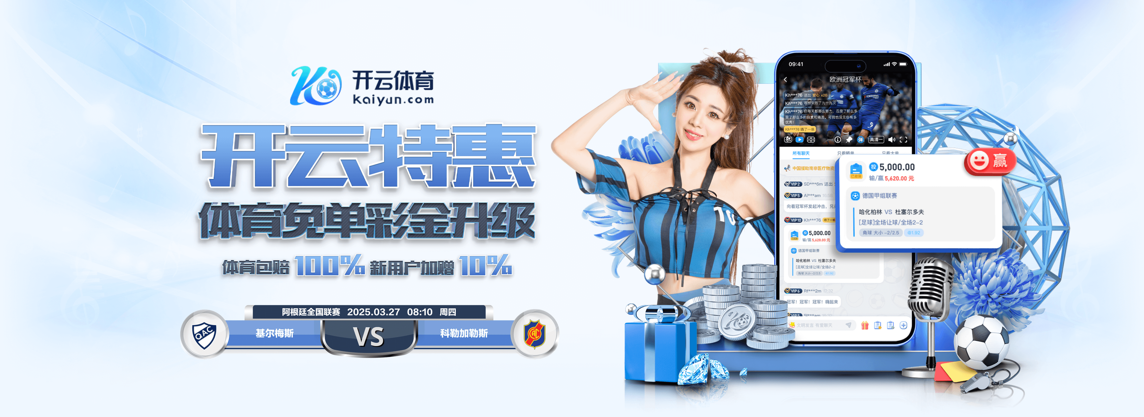 罗马诺:利物浦认为斯洛特是带队完美人选,暂无换帅之意